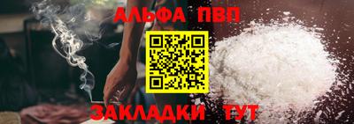 apvp Абинск