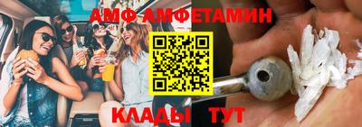 мяу мяу кристалл Абакан