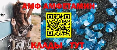 apvp Абинск