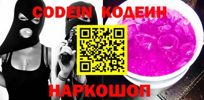 мяу мяу кристалл Абакан