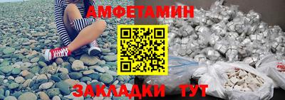 первитин Азнакаево