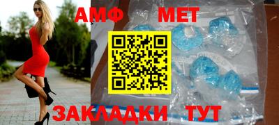 apvp Абинск