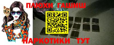 мяу мяу кристалл Абакан