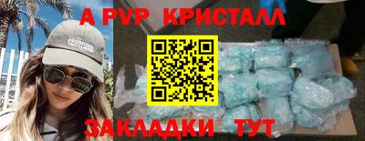 первитин Азнакаево