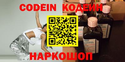 мяу мяу кристалл Абакан