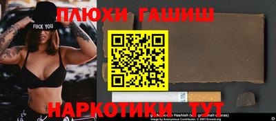 apvp Абинск