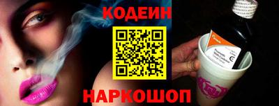 мяу мяу кристалл Абакан