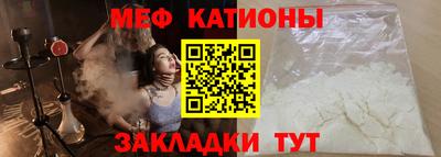 первитин Азнакаево