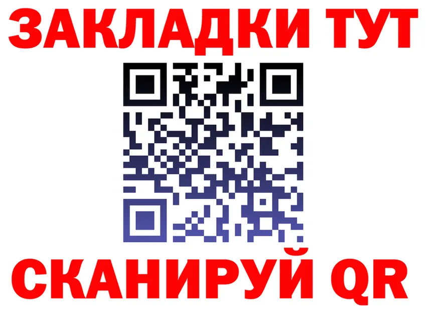 МЯУ-МЯУ VHQ tor площадка МЕГА Партизанск