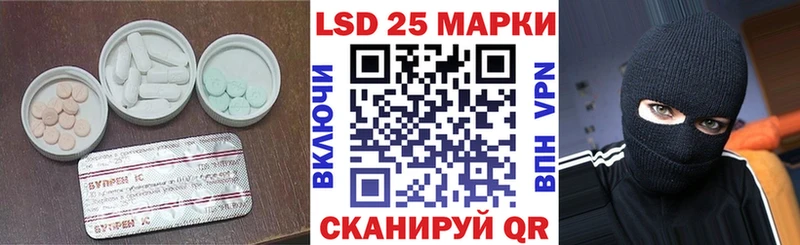 ссылка на мегу рабочий сайт  Партизанск  LSD-25 экстази кислота 