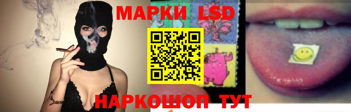 ОМГ ОМГ как зайти  Вход с VPN  Партизанск  ЛСД экстази кислота  ЛСД экстази ecstasy  Лсд 25 экстази 