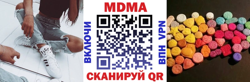 дарнет шоп  Партизанск  darknet наркотические препараты  МДМА кристаллы 
