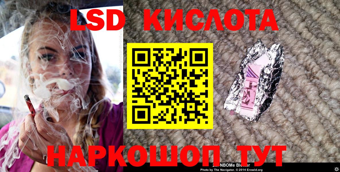 ГАШИШ  Вход с VPN  COCAIN  Партизанск  МЕФ  