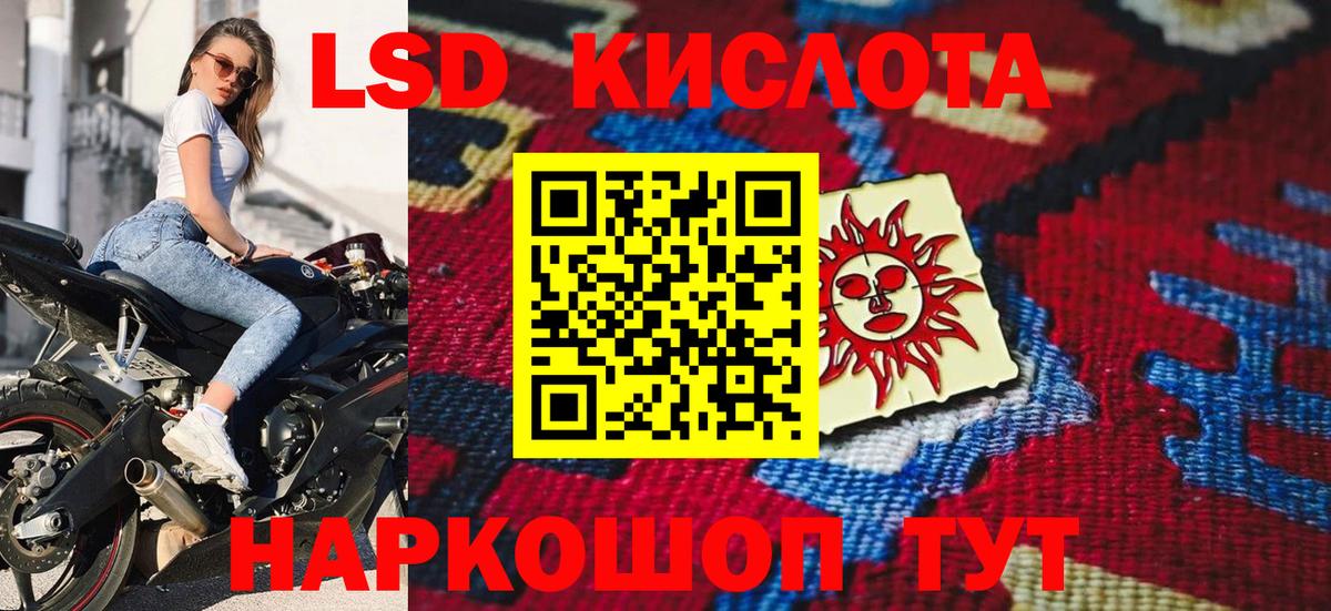 Гашиш Партизанск