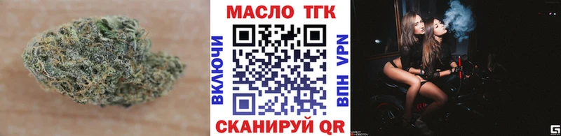 наркотики Партизанск дарк нет телеграм Дистиллят ТГК вейп