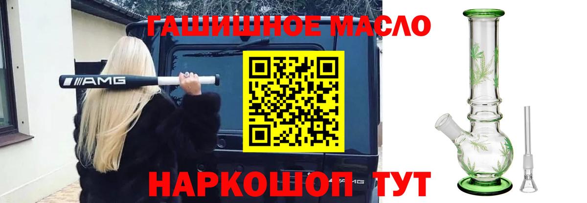 Дистиллят ТГК вейп с тгк Партизанск