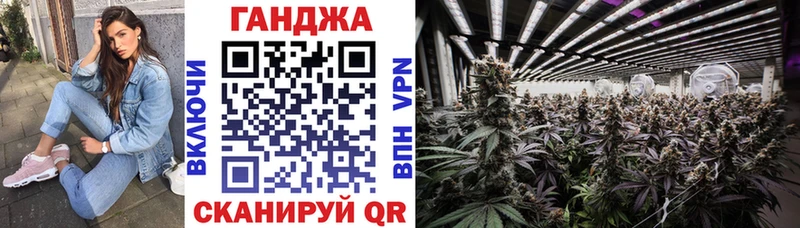 купить Партизанск Марихуана тримм