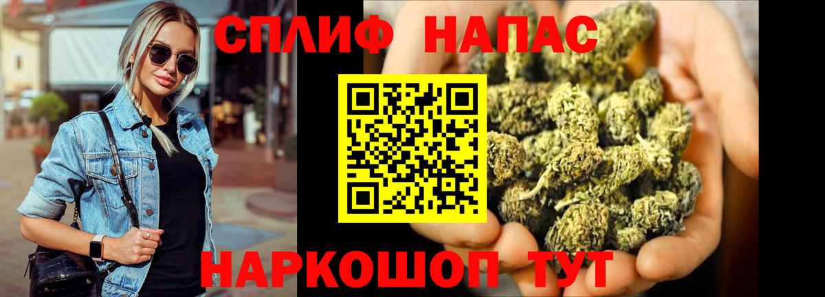 Бошки Шишки индика  Вход с VPN  Канабис LSD WEED  Партизанск 
